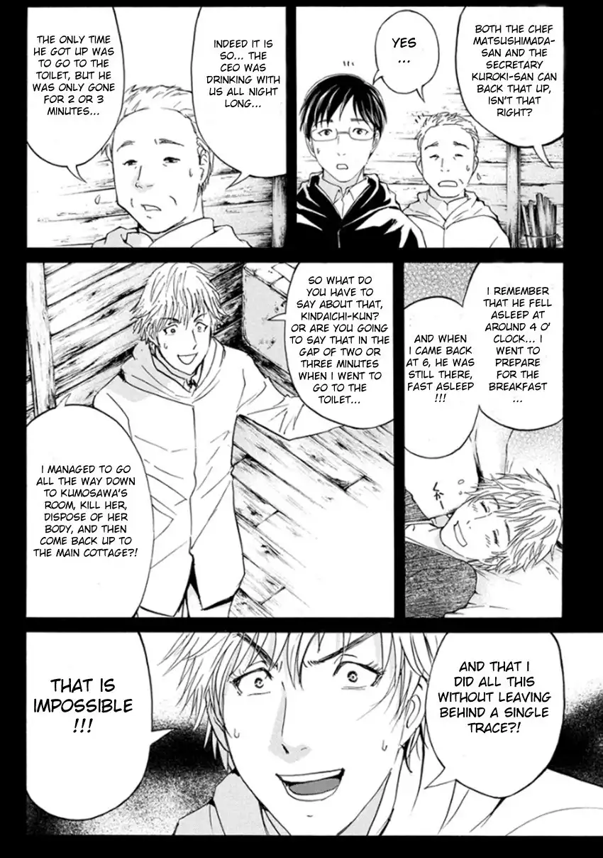 Kindaichi Shounen no Jikenbo R Chapter 9 13